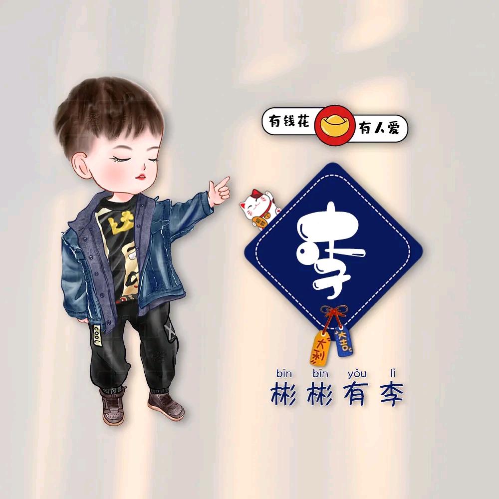 至尊宝