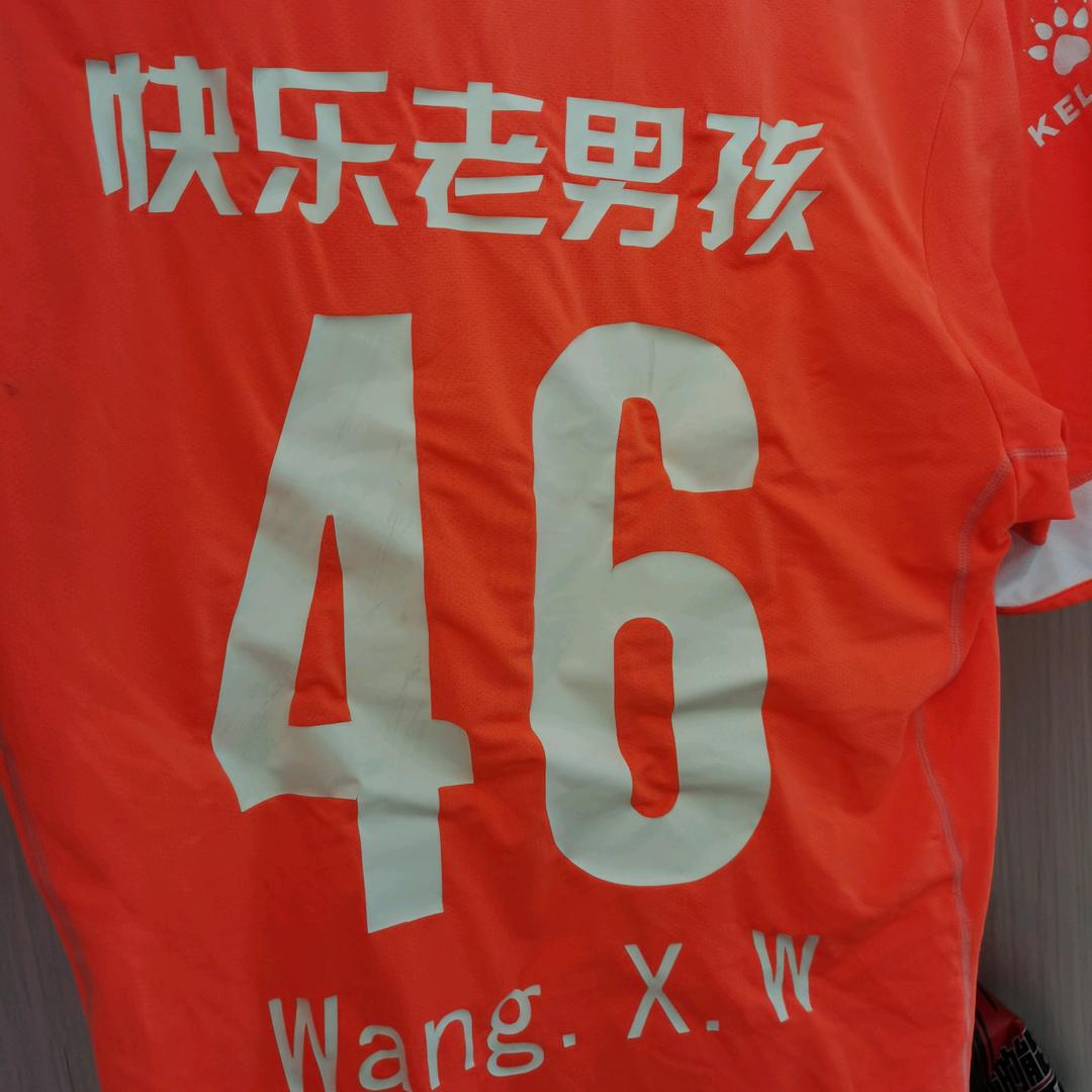 五阿哥（村超四官）