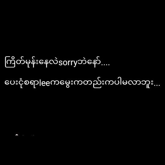 我的痴心