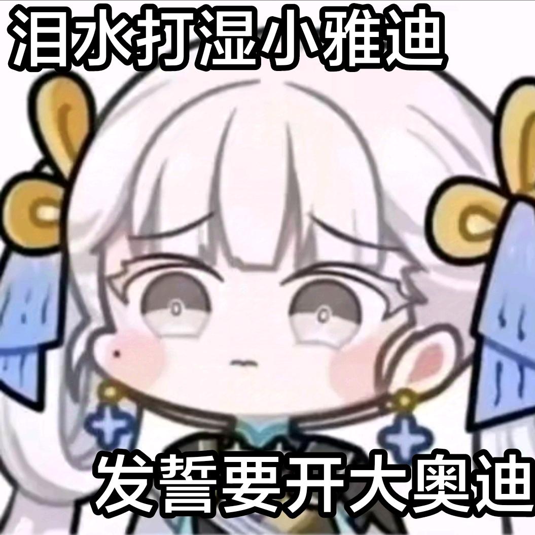 《发光》