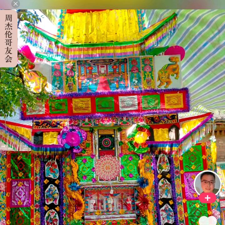 关注我万事顺心