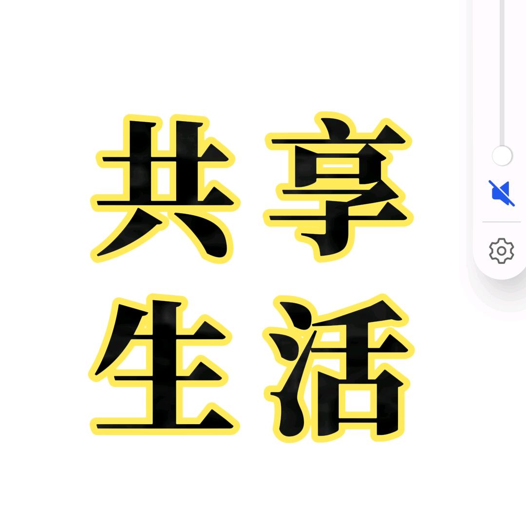 品质生活甄选站