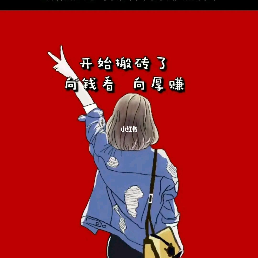 小程序带盐