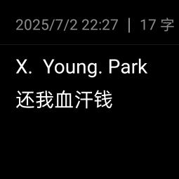 啊龙转发