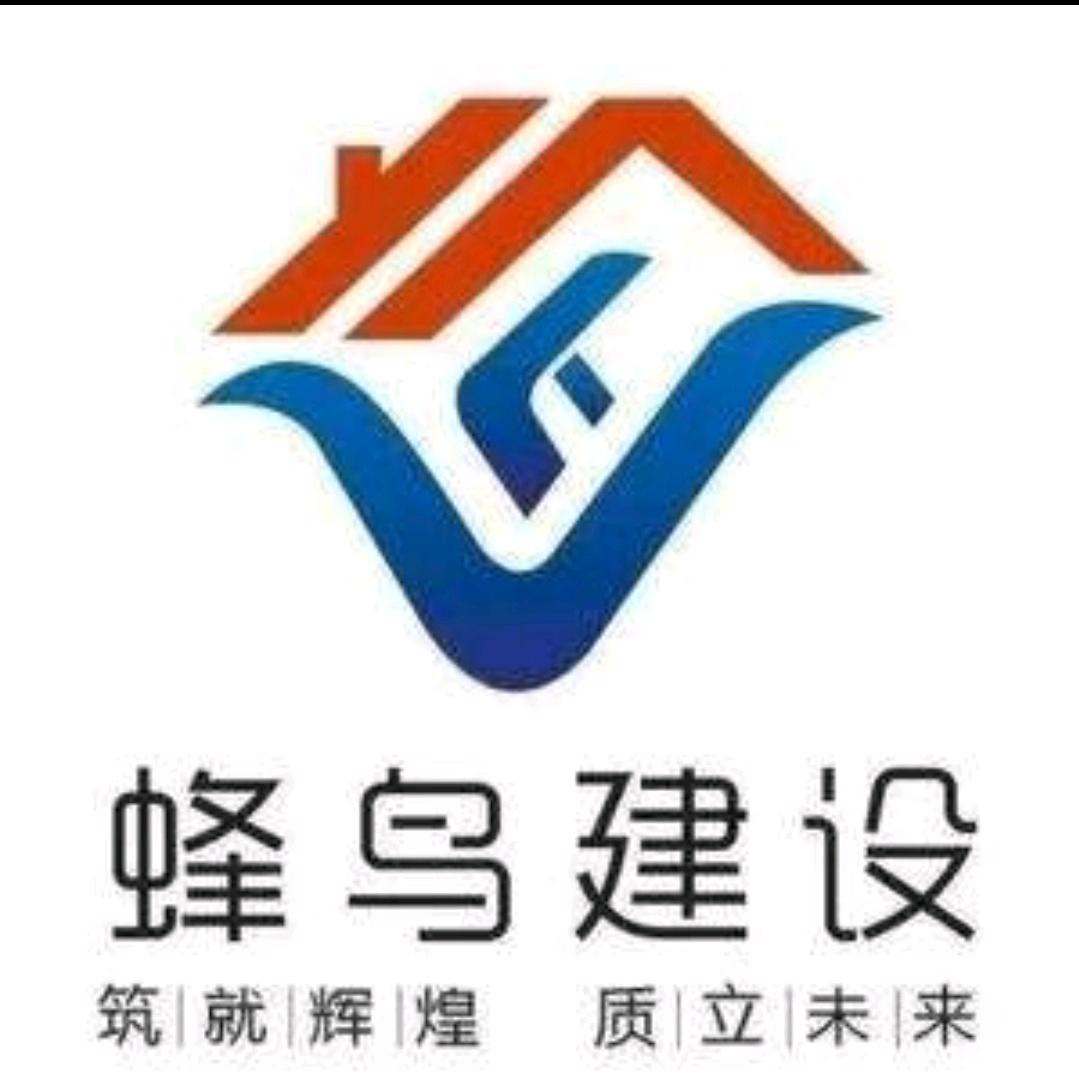 蜂鸟建设@周口自建房老李