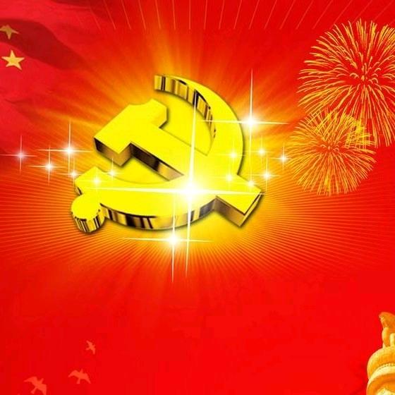 党员之家（农资商贸）