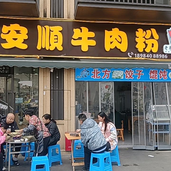 拼搏精神—的餐饮人