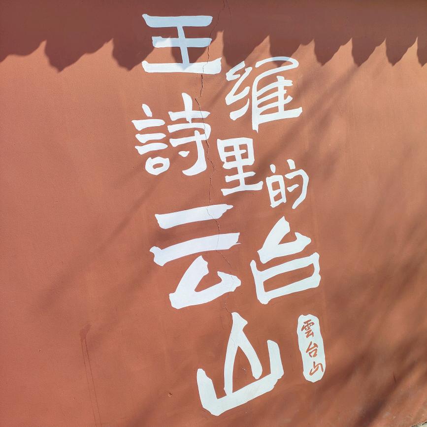 轻吟浅唱的日子！