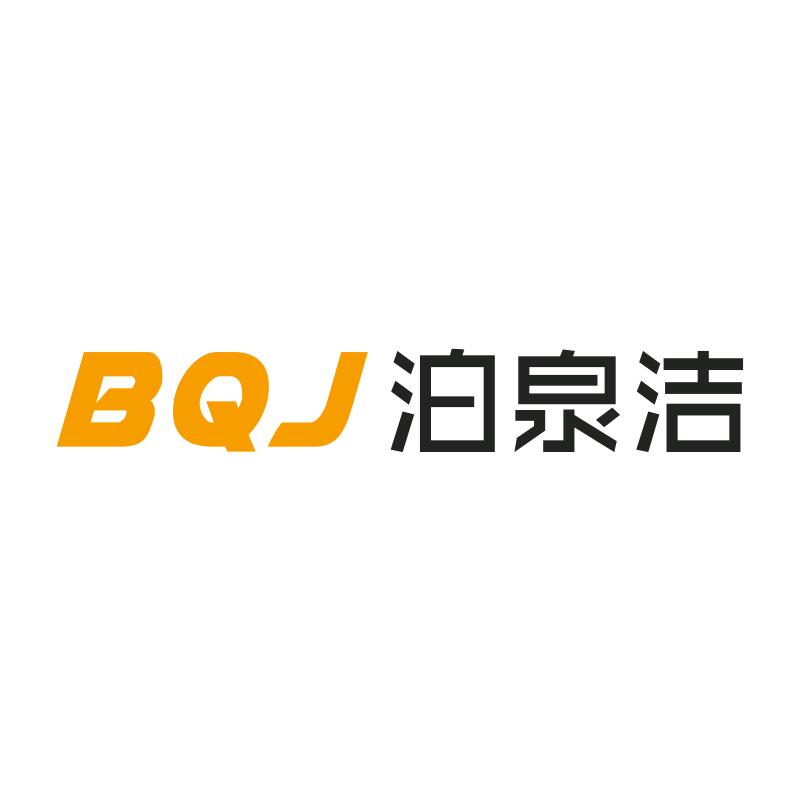 泊泉洁智能家居工厂