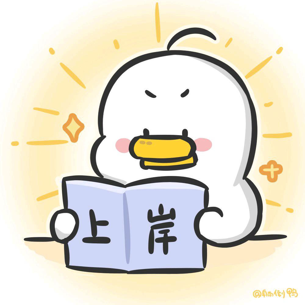 北冥有鱼