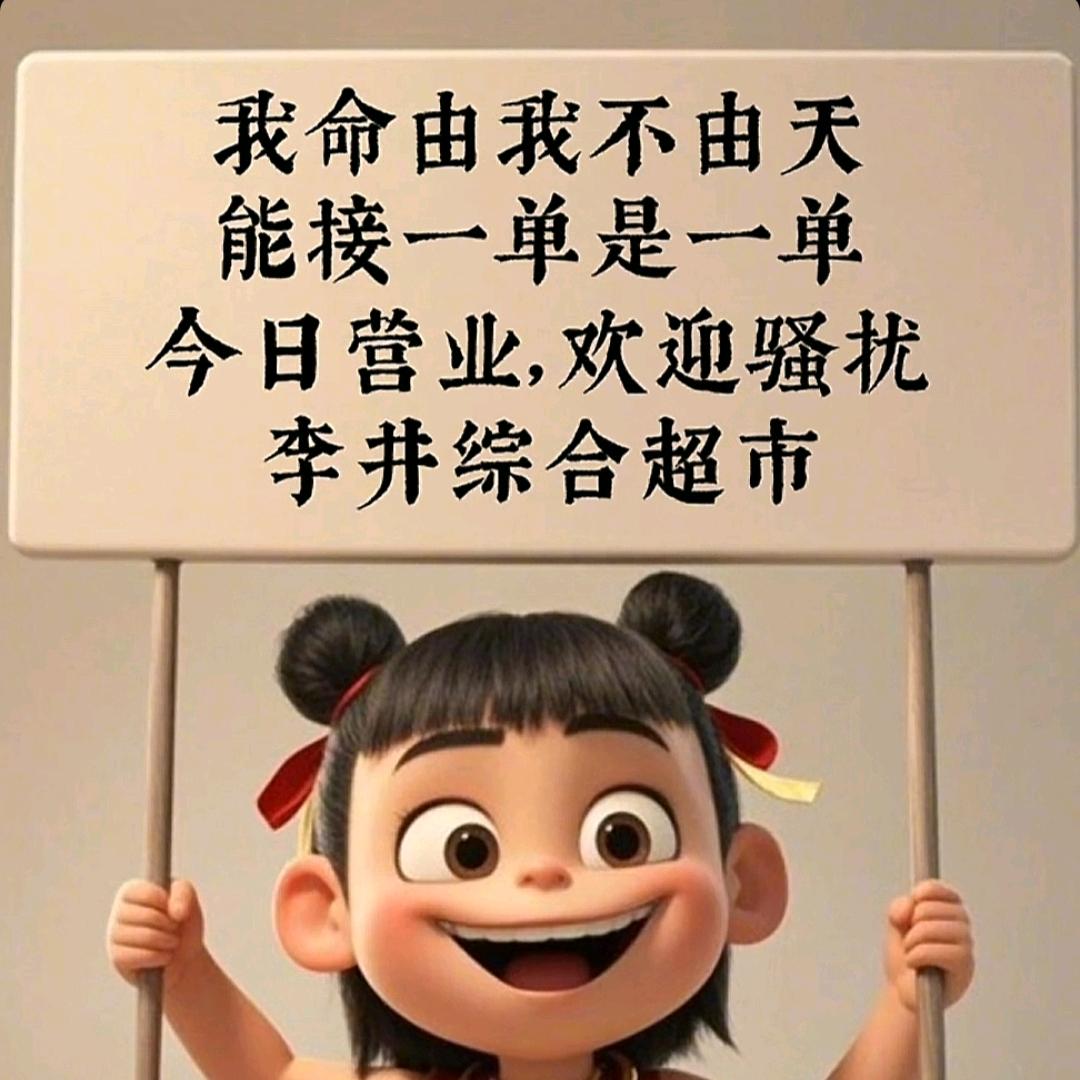 亚亚