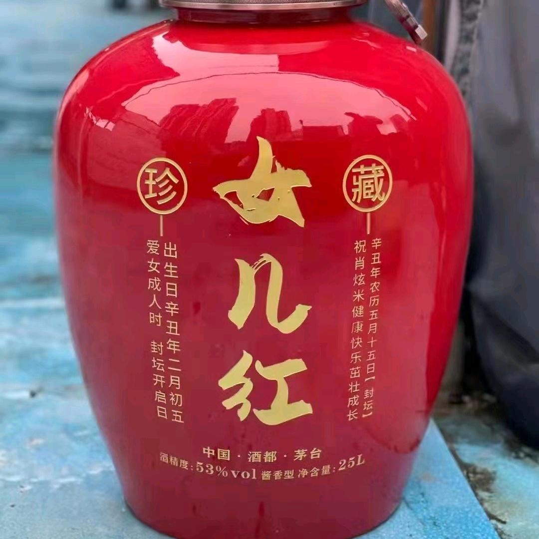 酒厂定制封坛
