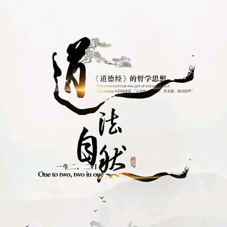 森锌(人生规划)