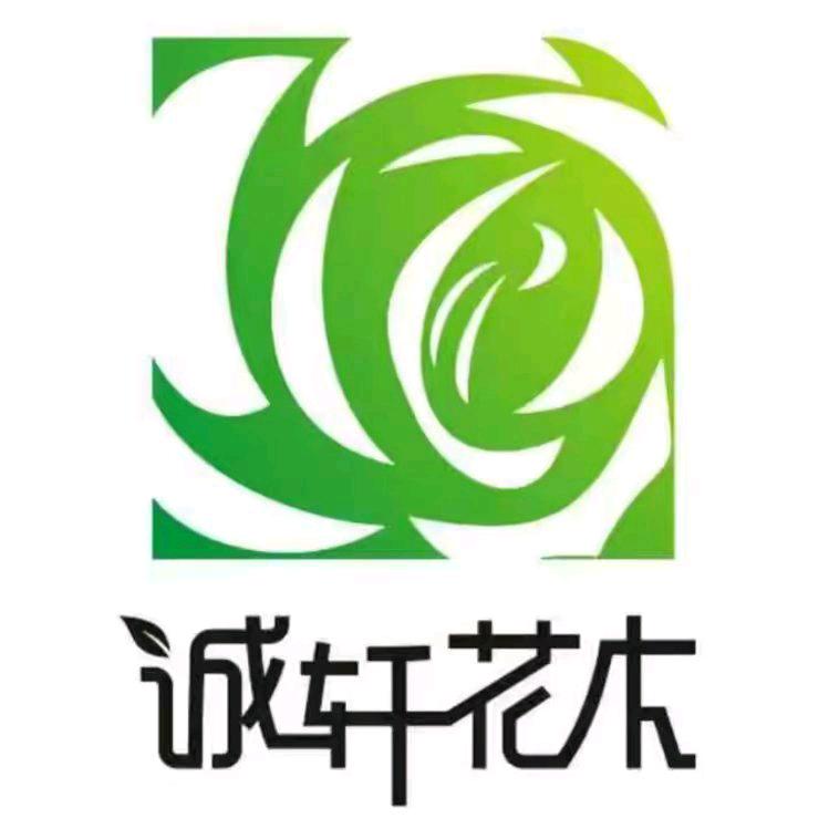 深圳市诚轩花木种植基地