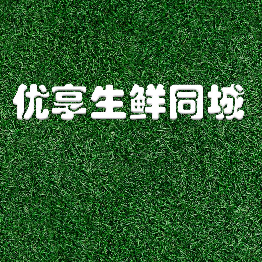 杭州建德百味居电子商务工作室(个体工商户)