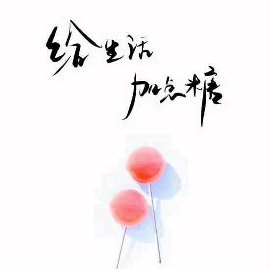 点到 为止