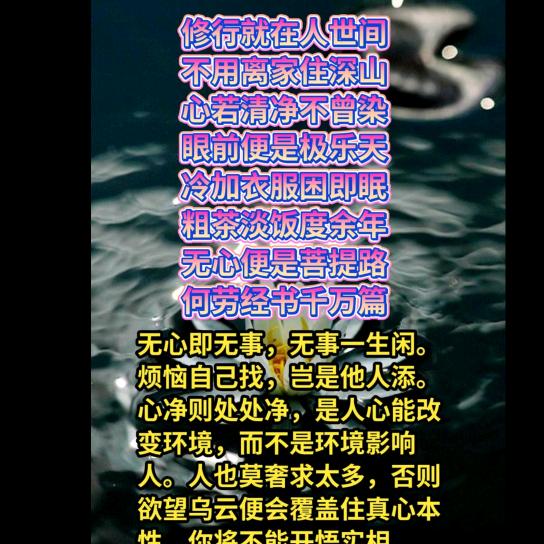 长白山的雪