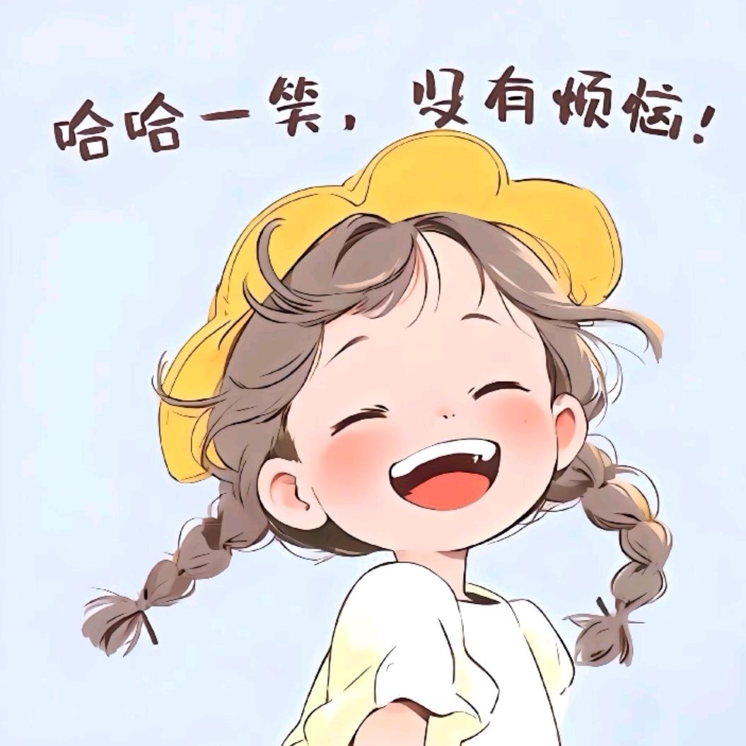 南鸢