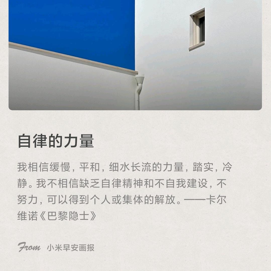 云梦之翼