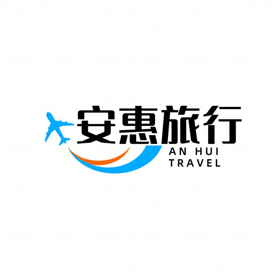 安惠国旅！乌兰察布 呼和浩特旅游包车服务