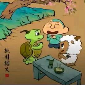 仁人待过的男人