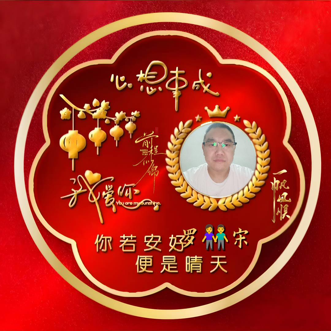 罗攀