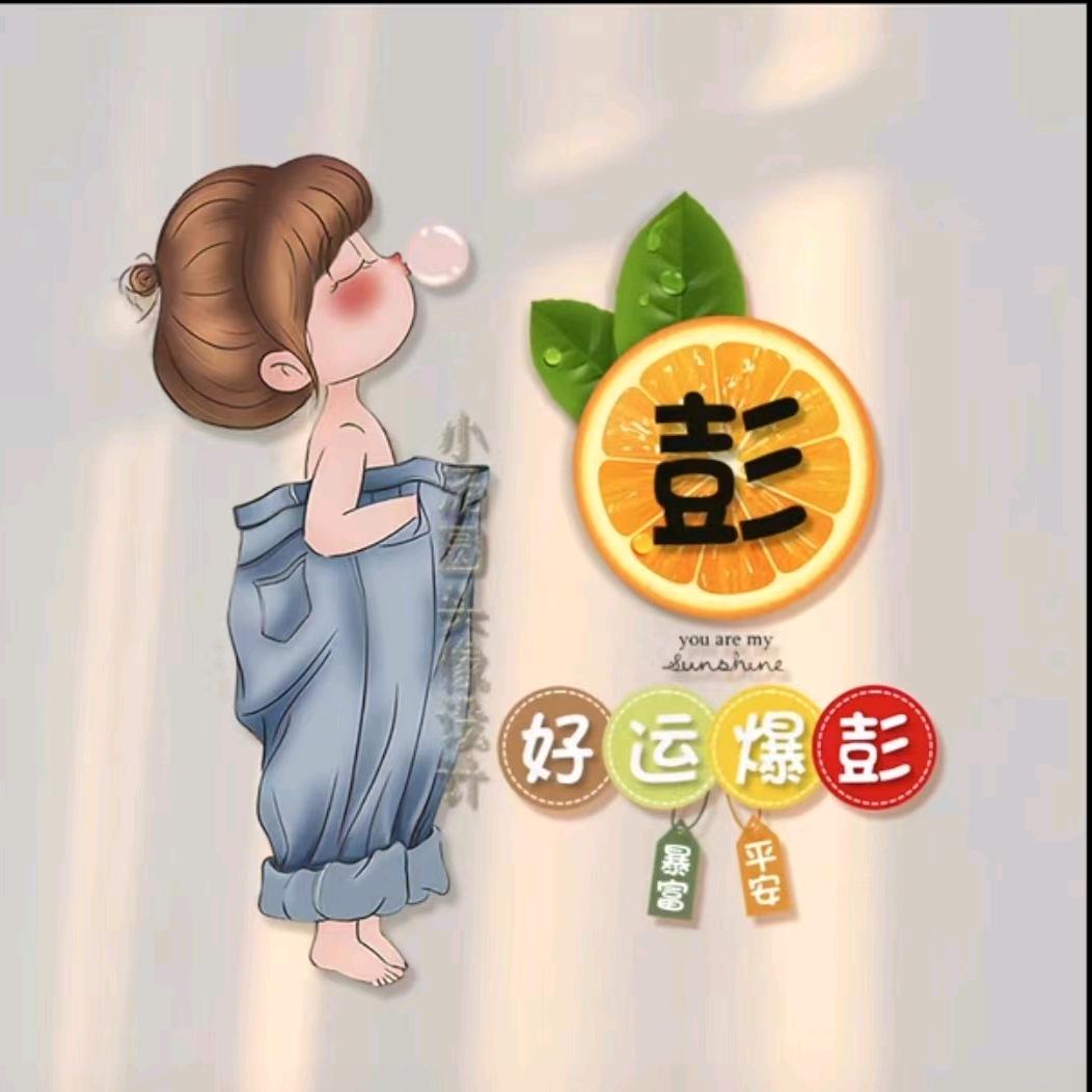 ☘️🍀头像