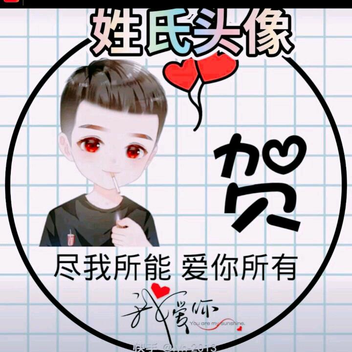 加贝二巾（小雪）