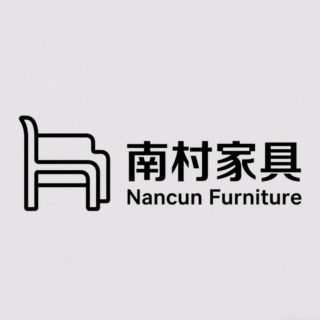 南村家具批发商城（不定时直播）