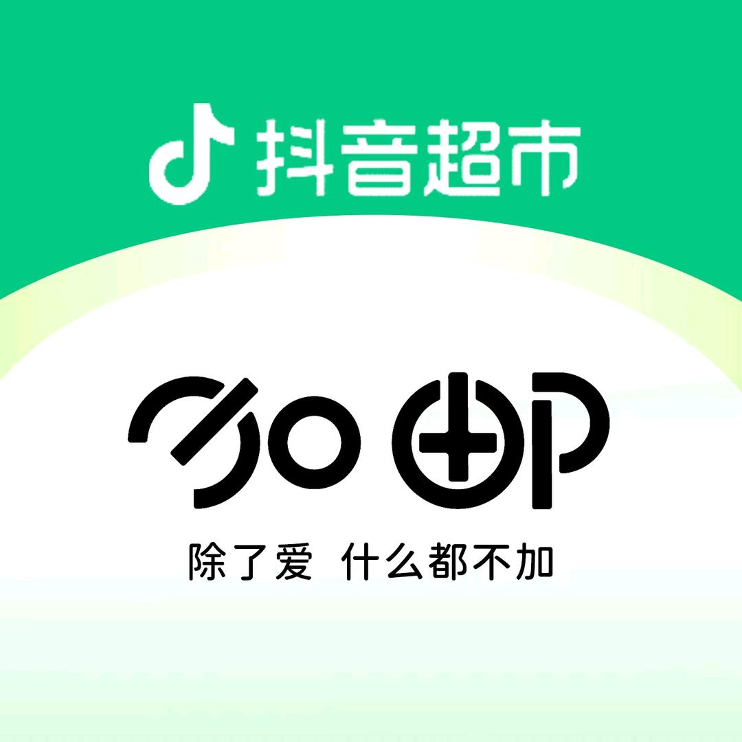 加邮自营精选