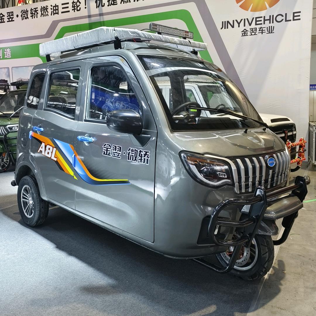 小刘三轮摩托车