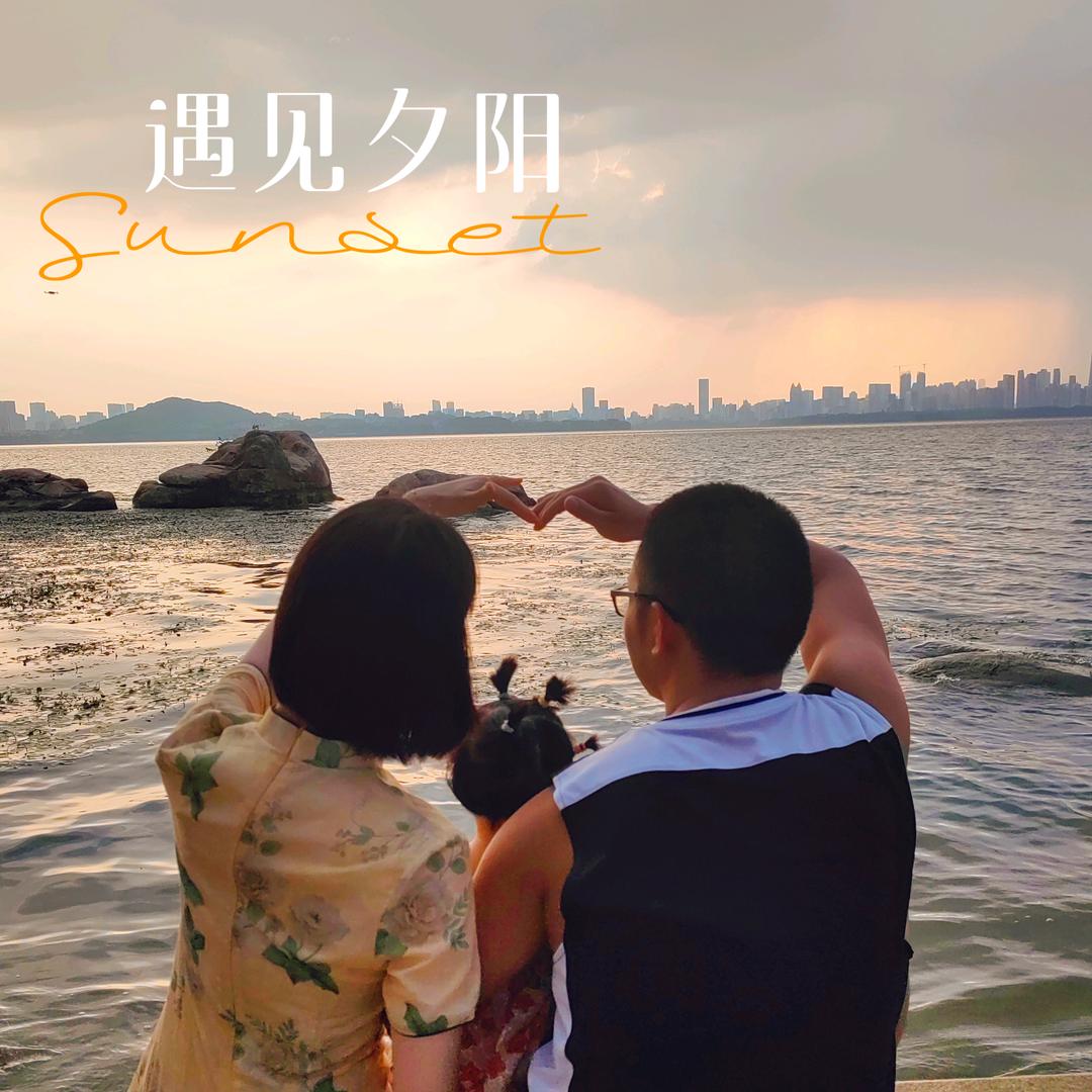 悠悠（记录成长）