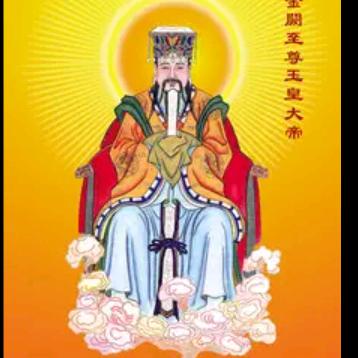 静心福，玄真福，福自来。