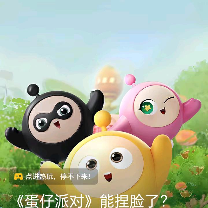 小平果