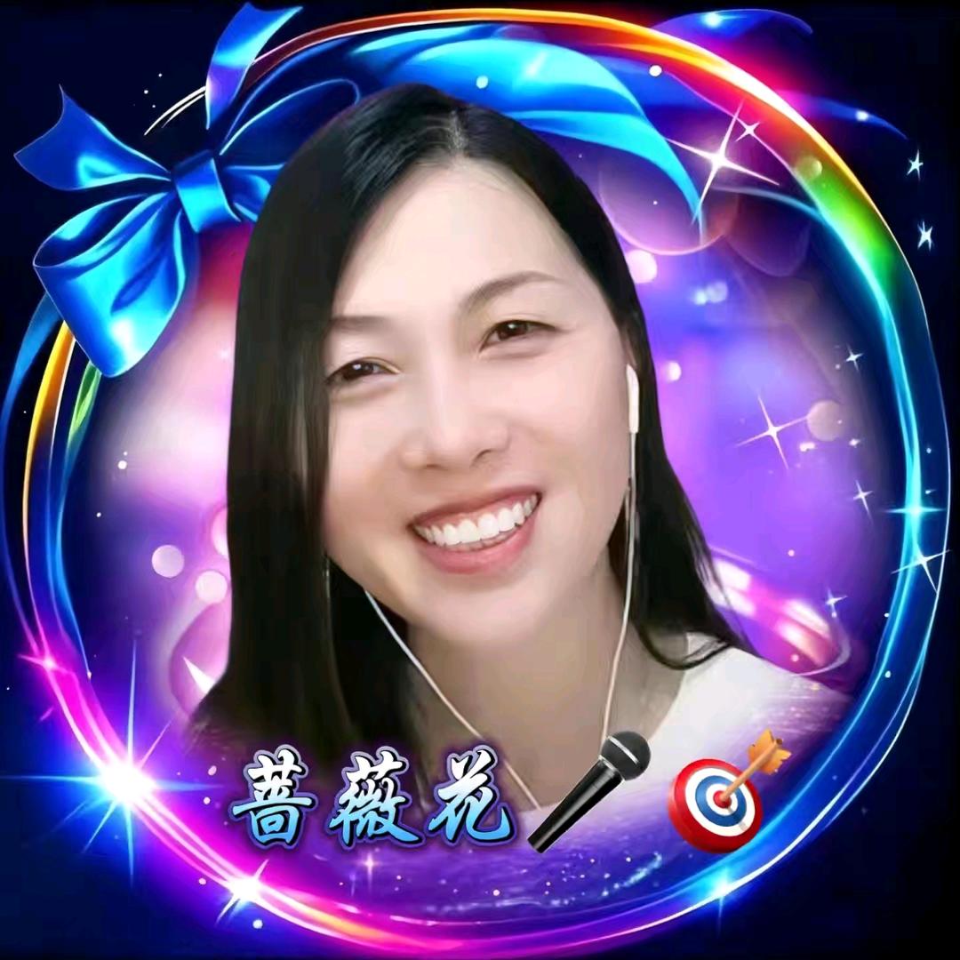 蔷薇花🎤🎯二四六晚上（19.00）