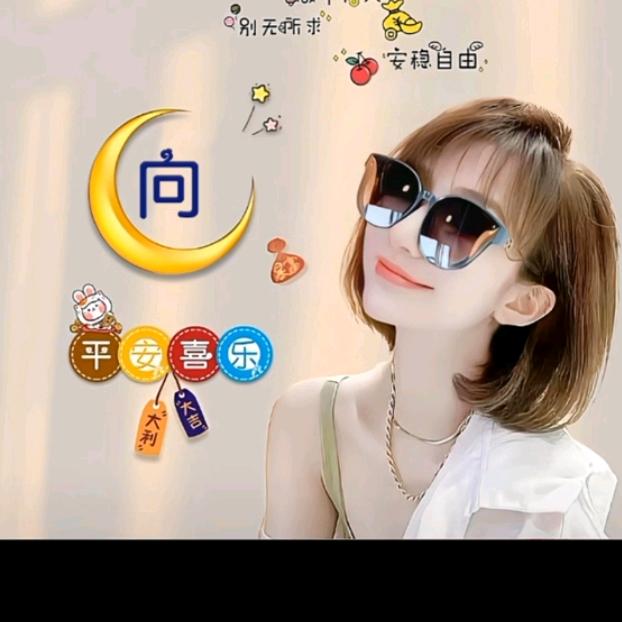 哥是限量版￥