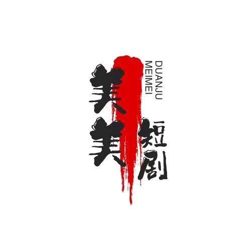 东华哥专业塑胶地板施工