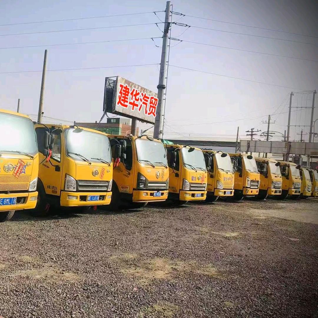 建华汽贸清障车销售