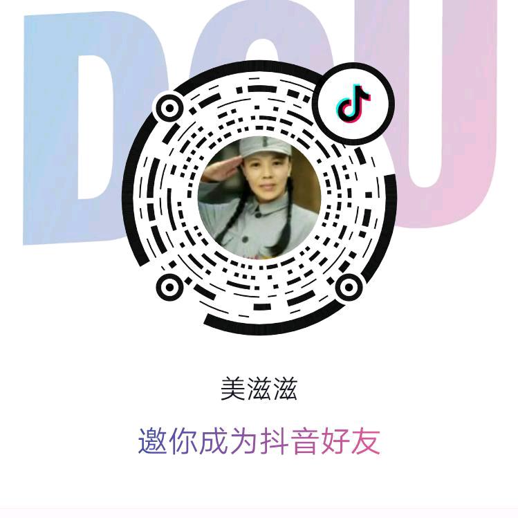 晴晴小仙女美滋滋