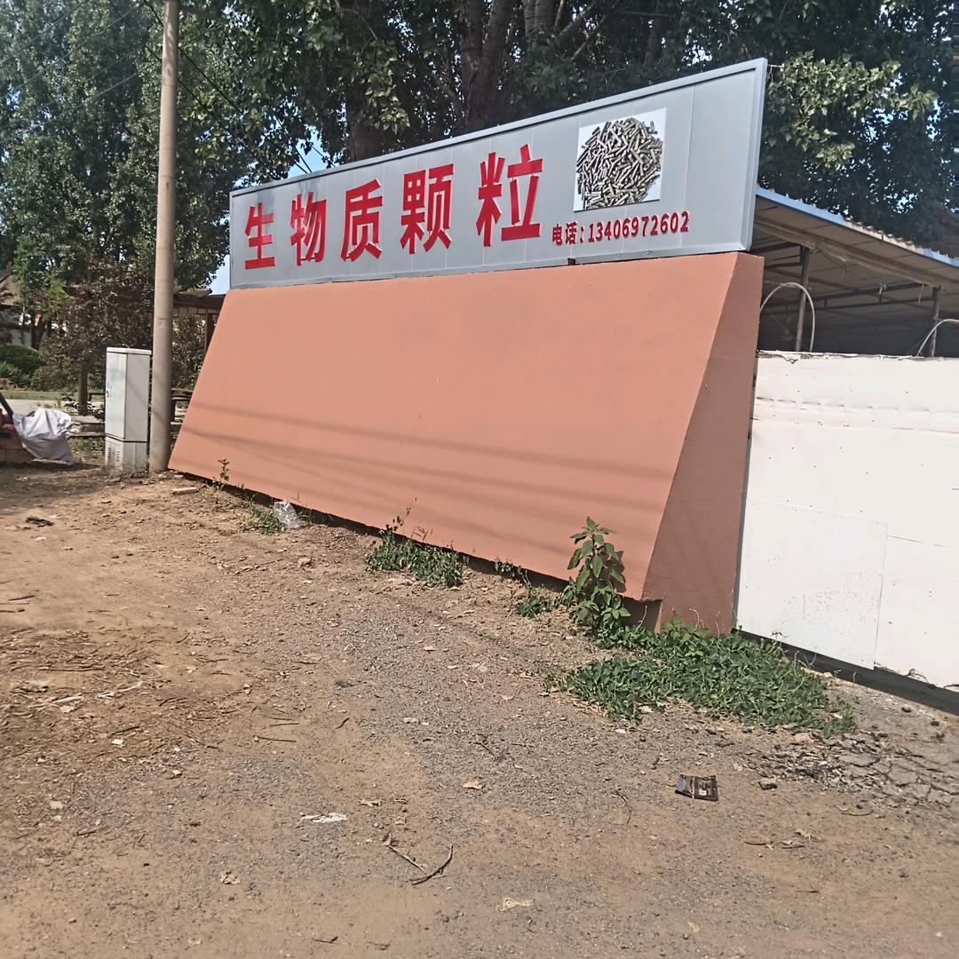 厂家生产颗粒采炉子密封带