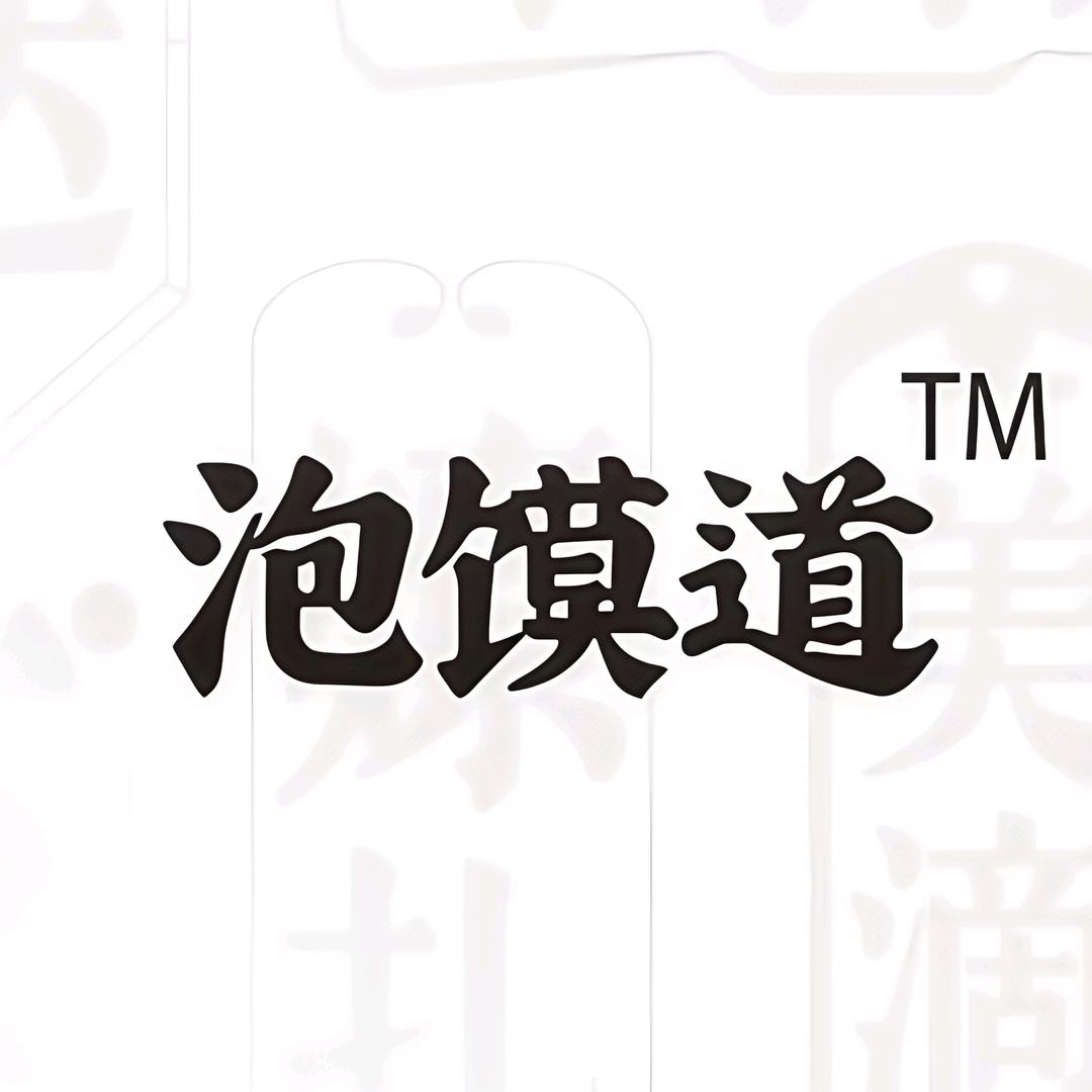 泡馍道超级工厂