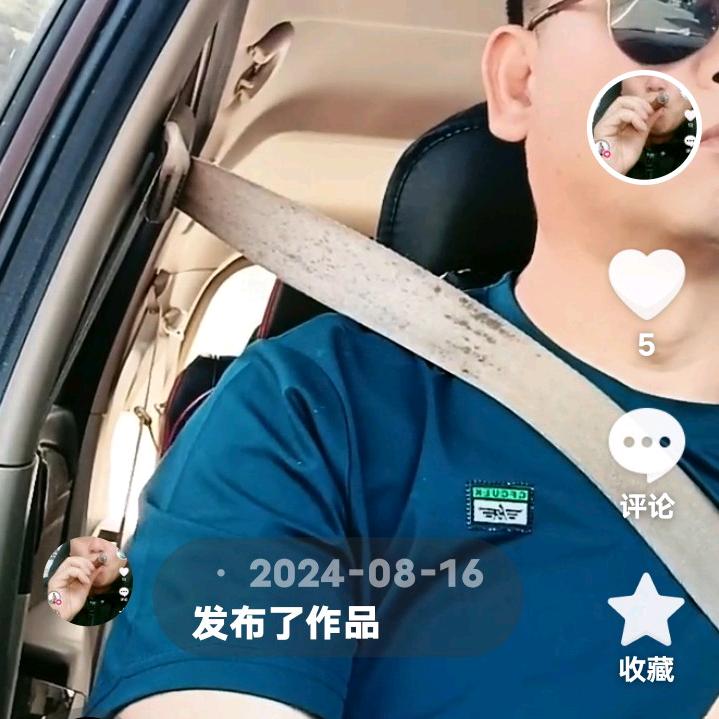 隔壁王哥