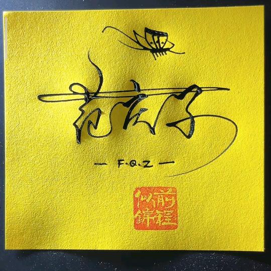 罗马柱  檐线 太和赵庙