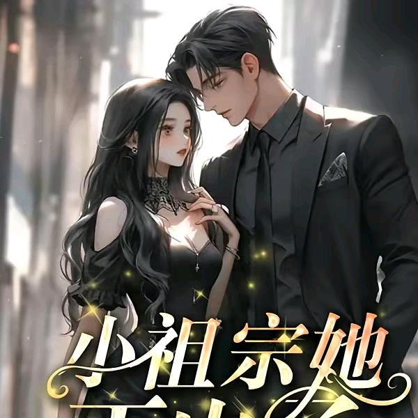 四川三青农副产品有限责任公司