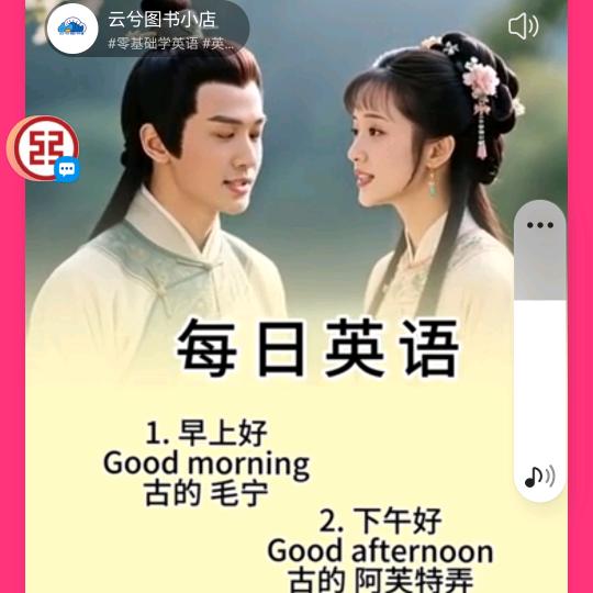 走进新时代