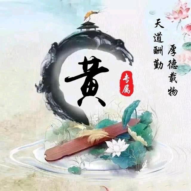 景涛