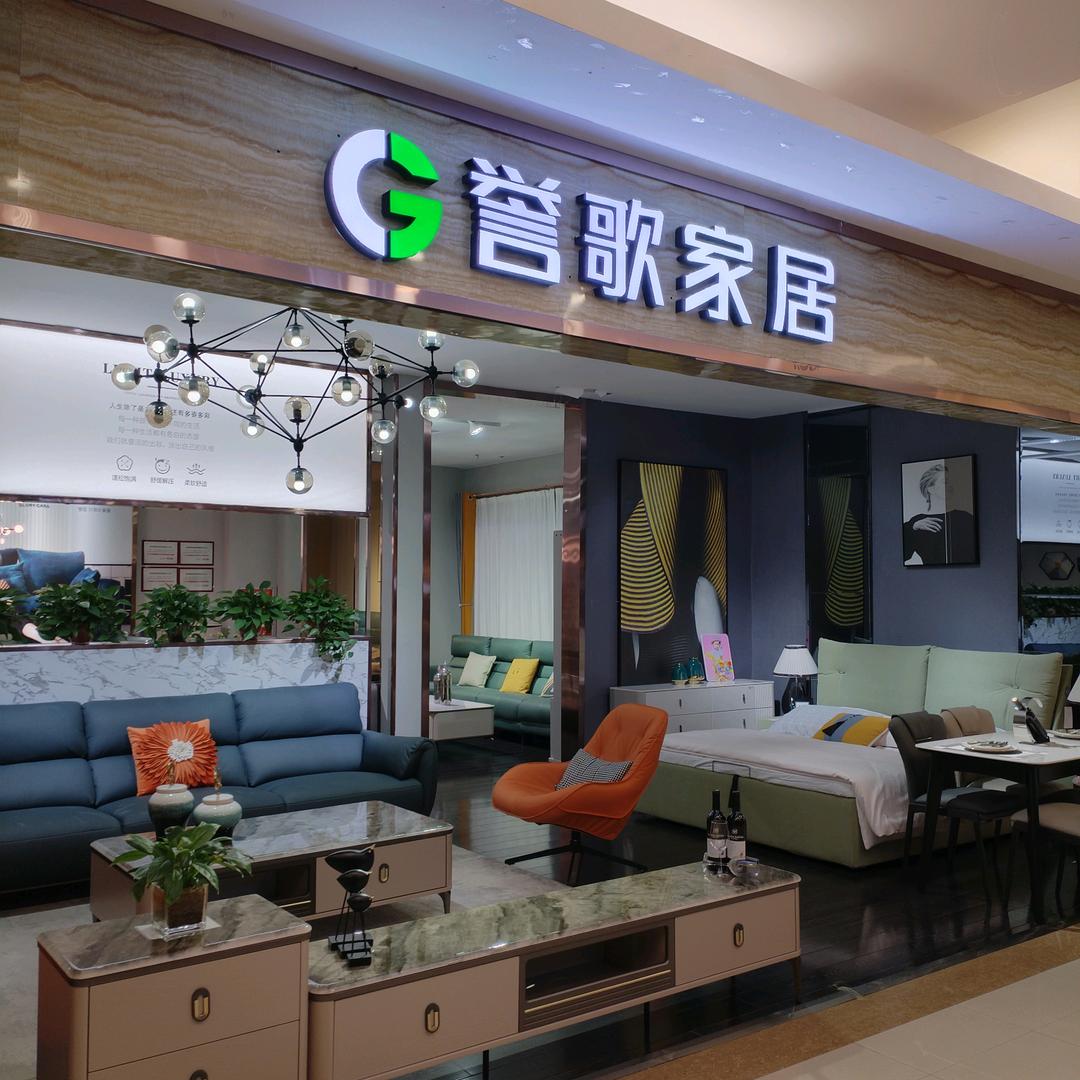 太原市尖草坪区灵霞家具经销部（个体工商户）