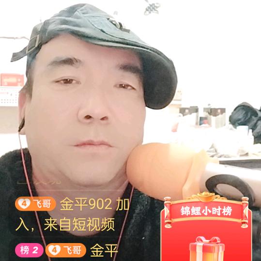 奋斗