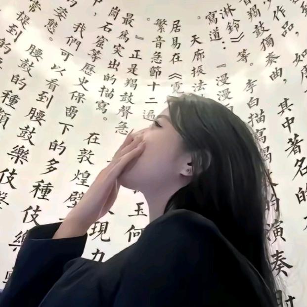 柒烨