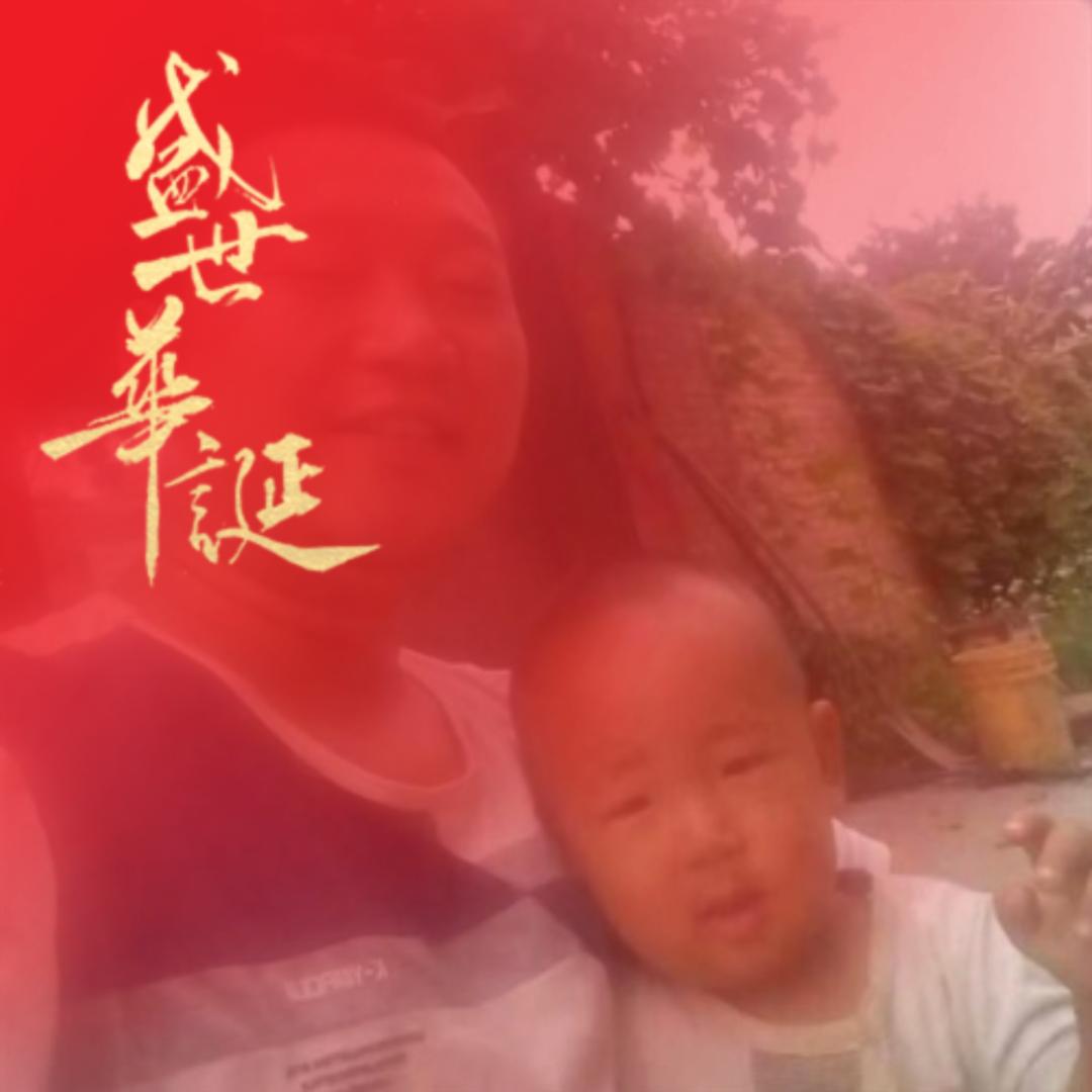 老卫